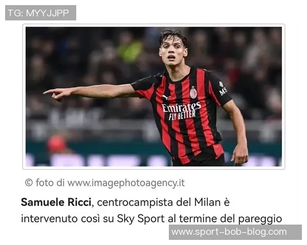 米兰因对阵罗马迟到被罚款8000欧元上下半场各迟到2分钟